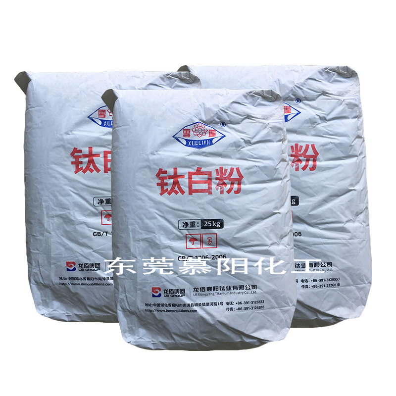 龙蟒佰利联R-895钛白粉 高白度氯化法 涂料油墨用 金红石型钛白粉