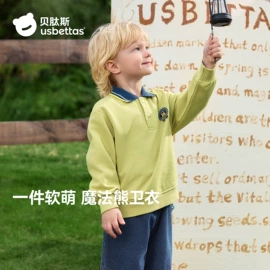 连身衣、爬服;童睡袋;儿童袜