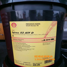 ����Shell Spirax S2 ATF D2 ����ʩ����S2 ATF D2�Ԅ�׃������