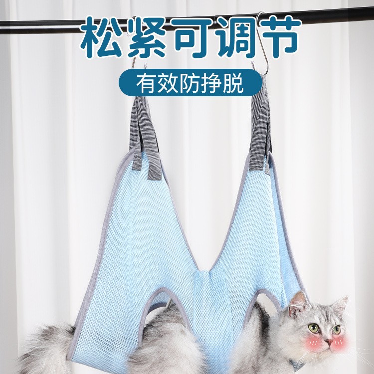 洗猫袋猫咪洗澡剪指甲神器防抓咬挂猫袋固定保定猫包束缚宠物吊床