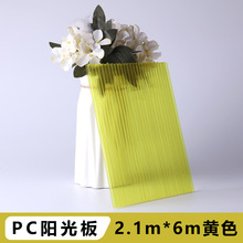 �Sɫ��ɫPCꖹ���c�п��İ��C���p��4/6mm��ɫ�����b���