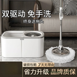Rotating Mop Hands-Free Household One-Step Cleaning Mop Bucket 2025 New Model Spin-Dry Automatic Mop
