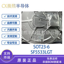 SF5533LGT ��װ SOT23-6����AC-DC����������ѹ��оƬIC ԭװ�ֻ�