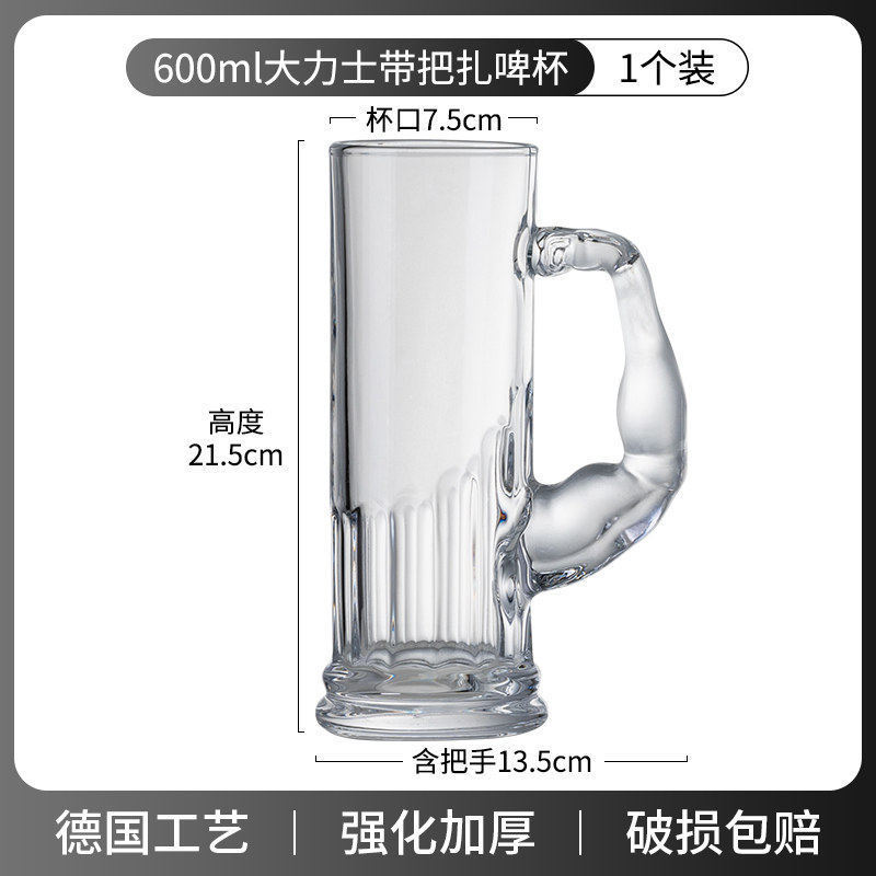 Taza de cerveza de gran capacidad, barra doméstica, taza de cerveza de gran tamaño, taza de fruta de alta calidad, taza grande