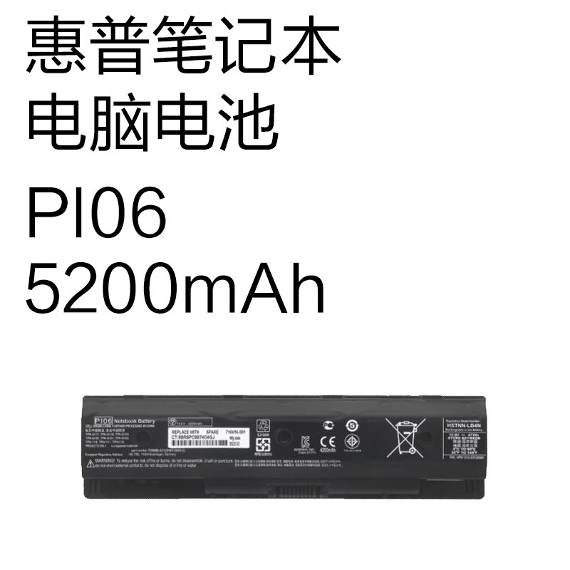 Brand New Pi06 5200Mah Suitable for Hp Pi09 Hstnn-Yb4O Lb4N/40 Laptop Battery