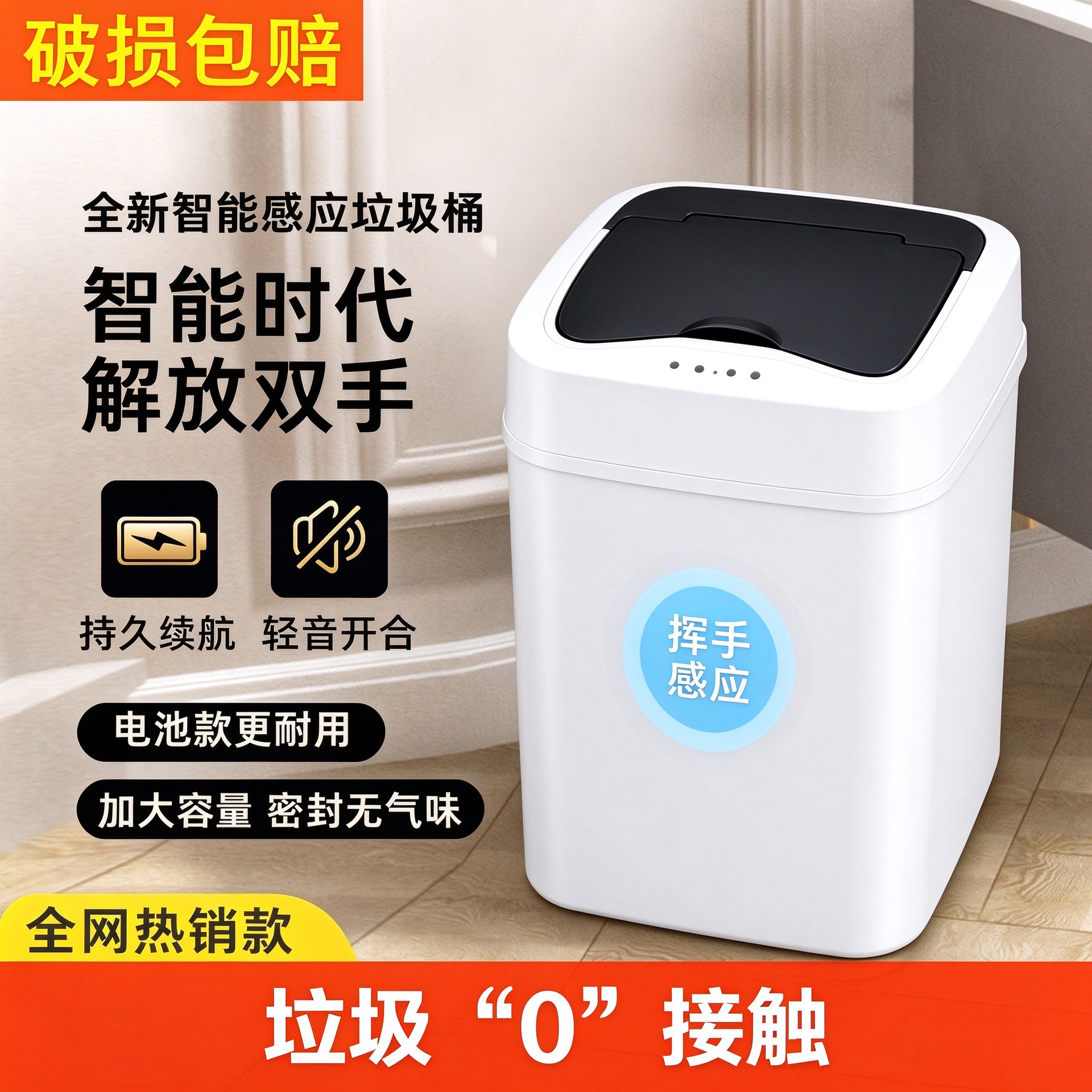 Smart Trash Can with Lid, Sensor-Operated, New Model for Home Use in Living Room, Bathroom, Toilet, Light Luxury, Fully Automatic Electric