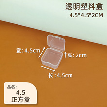 4.5������͸�����w�B�wС���м~����ᘿ�����ϰ��b���鴮�ռ{��