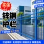 隔离市政工程定制护栏