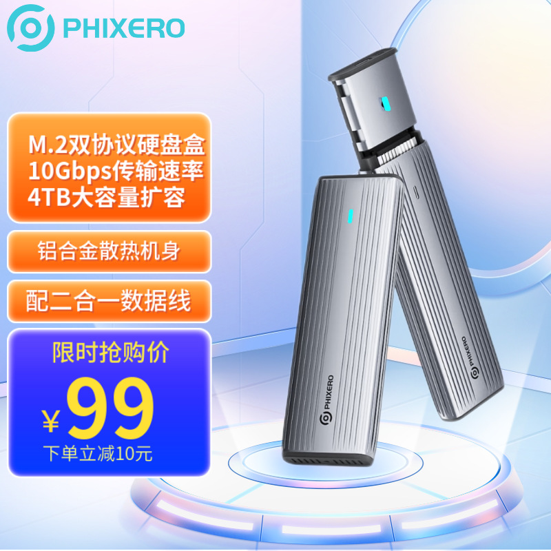 [10Gbps] Dual Protocol 2-in -1 Data Cable-Silver