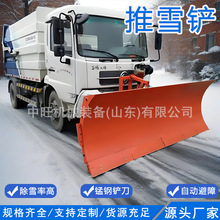 皮卡车加装推雪铲市政环卫除雪设备除雪机环卫车皮卡加装推雪铲