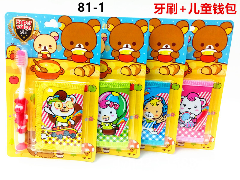 儿童牙刷套装81-1 展4.jpg