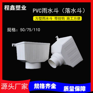 PVCˮ̶ˮˮˮܼ PVCˮܼ