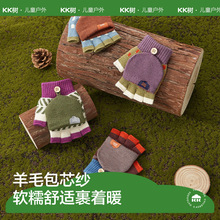 KK树儿童手套冬季男童女孩半指五指翻盖保暖小学生写字专用A类秋