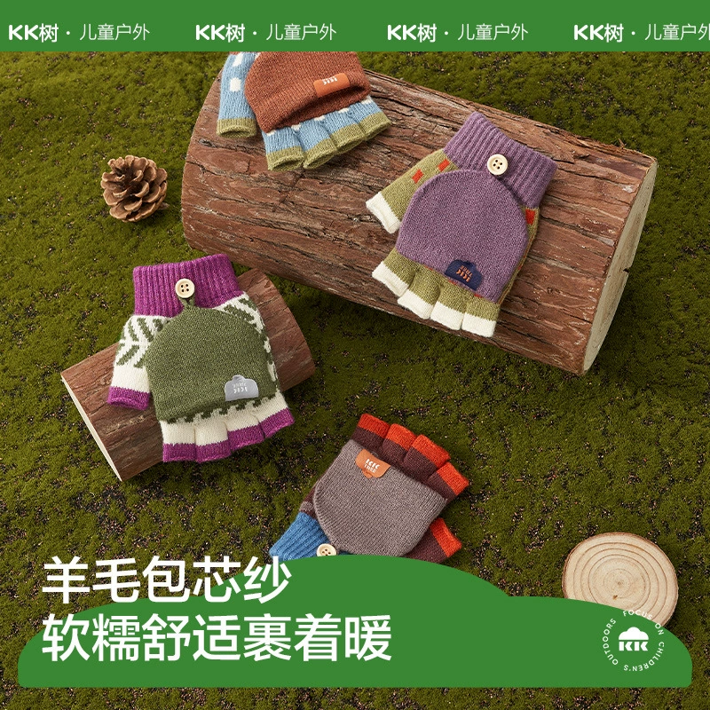 KK Tree Детские перчатки Зимние мальчики и девочки Половина пальца Флип с пятью пальцами Теплые ученики Письмо Специальный класс A Осень