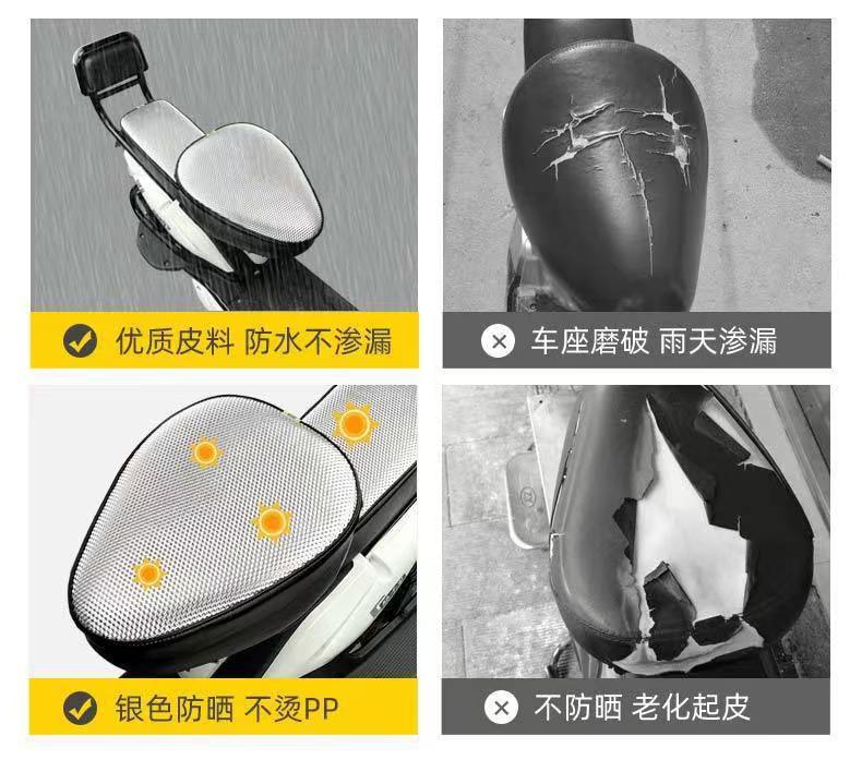 Waterproof and sun-resistant bicycle seat cover, suitable for all seasons, thickened leather seat cover for electric bikes