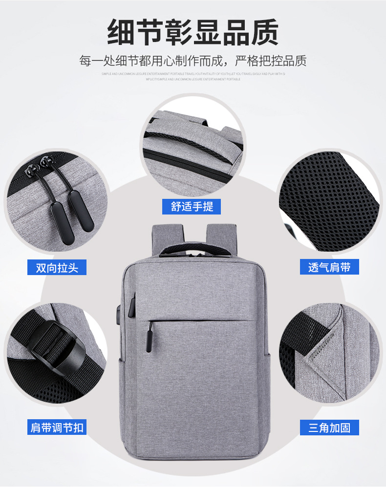 Multi-functional backpack, men's business commuting backpack, USB shoulder computer bag, large-capacity student campus schoolbag undefined