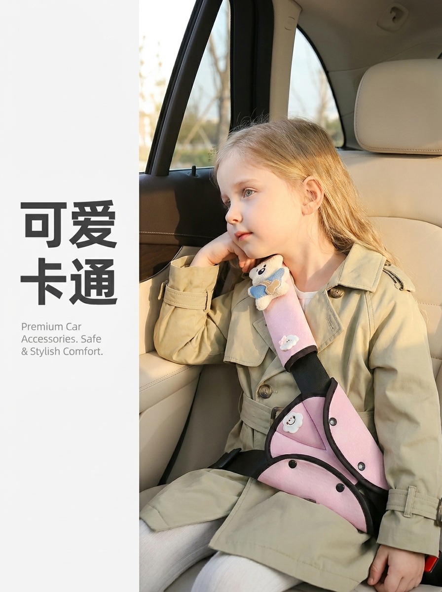 Car Seatbelt Shoulder Pad, Children's Anti-Neck Strangulation Protective Cover, Cartoon Car Seatbelt Belly Protector, Cross-Border Hot Item