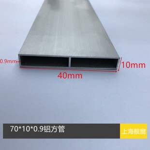 6063�X�Ͳ������X�Ͻ𷽹�70*10*1mm�L�����X���������ι��X��ͨ