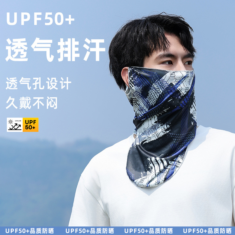 Summer Ice Silk Sunscreen Mask for Men, Anti-Uv Sunshade, Neck Protection, Full Face Veil, Outdoor Cycling Thin Headscarf