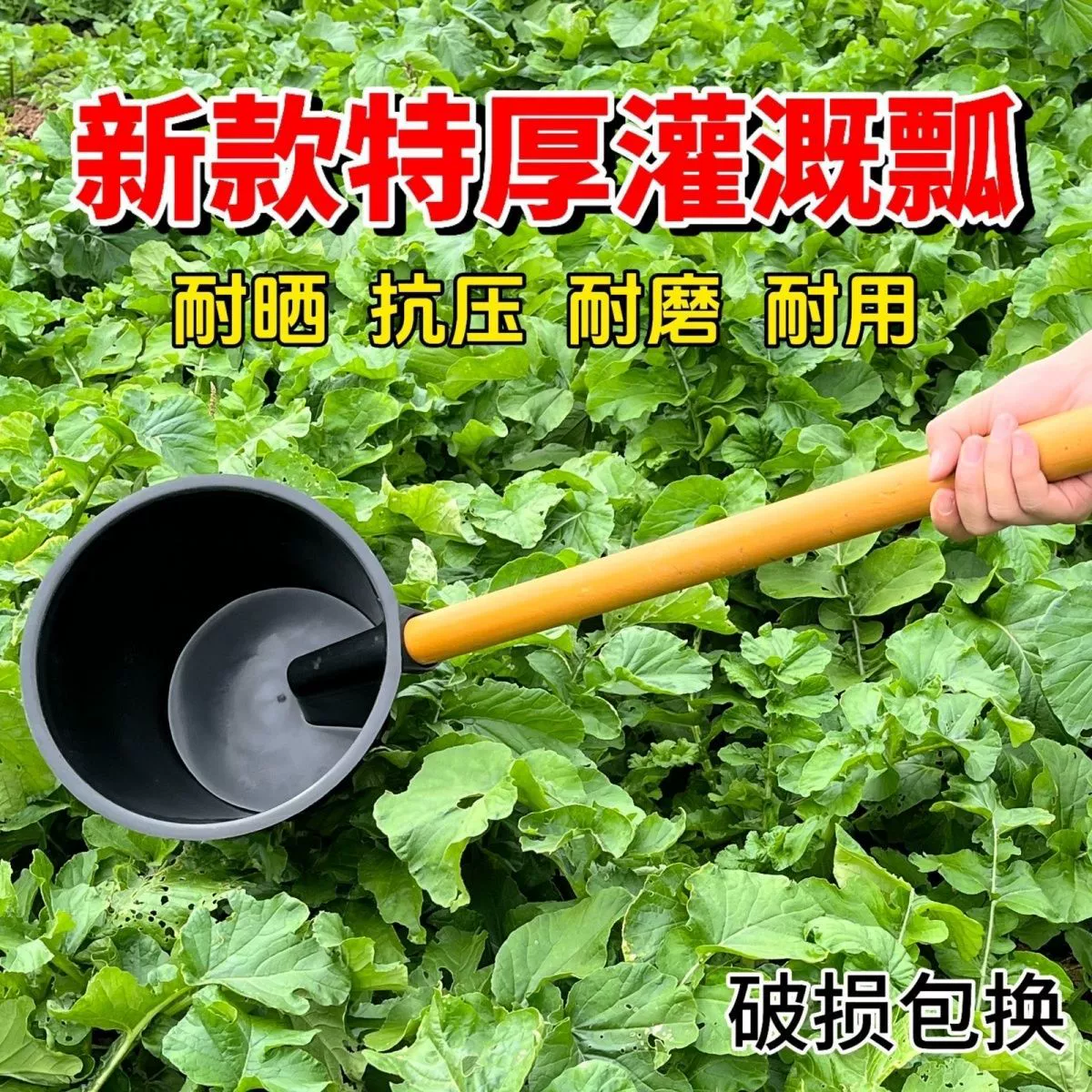 Сельскохозяйственная навозная ложка новый приготовленный клей утолщенные говяжьи сухожилия для орошения навоза