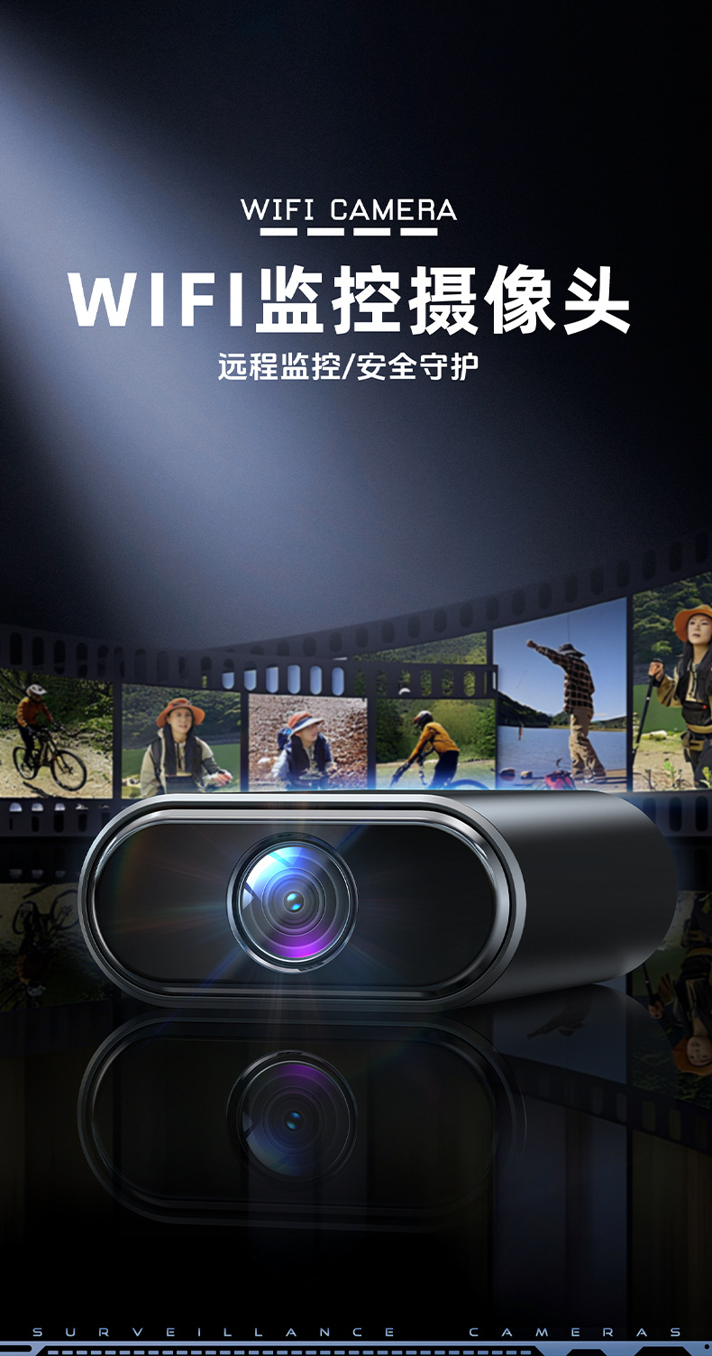外贸摄像头智能家用无线WiFi安防监控高清航拍运动小相机X7摄像机