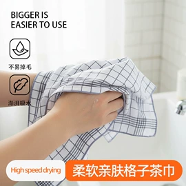 茶巾;毛巾;浴巾、沙滩巾