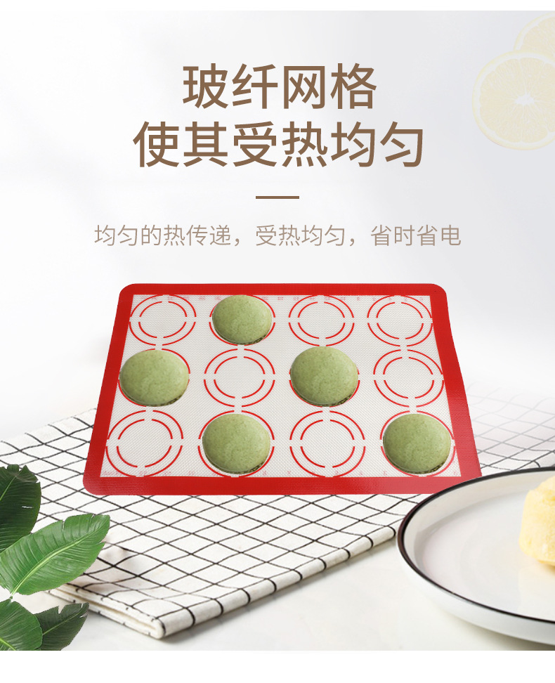 硅胶烤垫2_07.jpg
