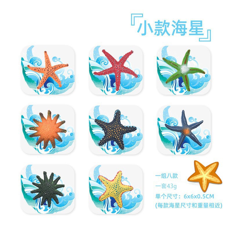 Novela simulación animal marino modelo estrella de mar pulpo tortuga vida marina aprendizaje cognitivo juguetes de educación temprana