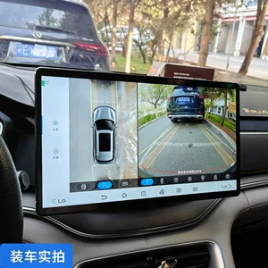Suitable for BYD Dolphin, Qin, Tang, Han, and Song. 15.6inch Smart navigation screen, car central control large screen