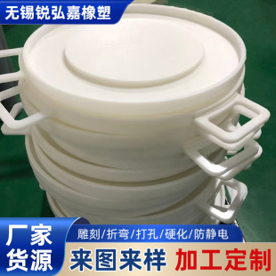 ���Ϻ��ӹ��̏S�ҙCе�O�����ģ�߮��μ���������ģ��PVC���Ӽ�