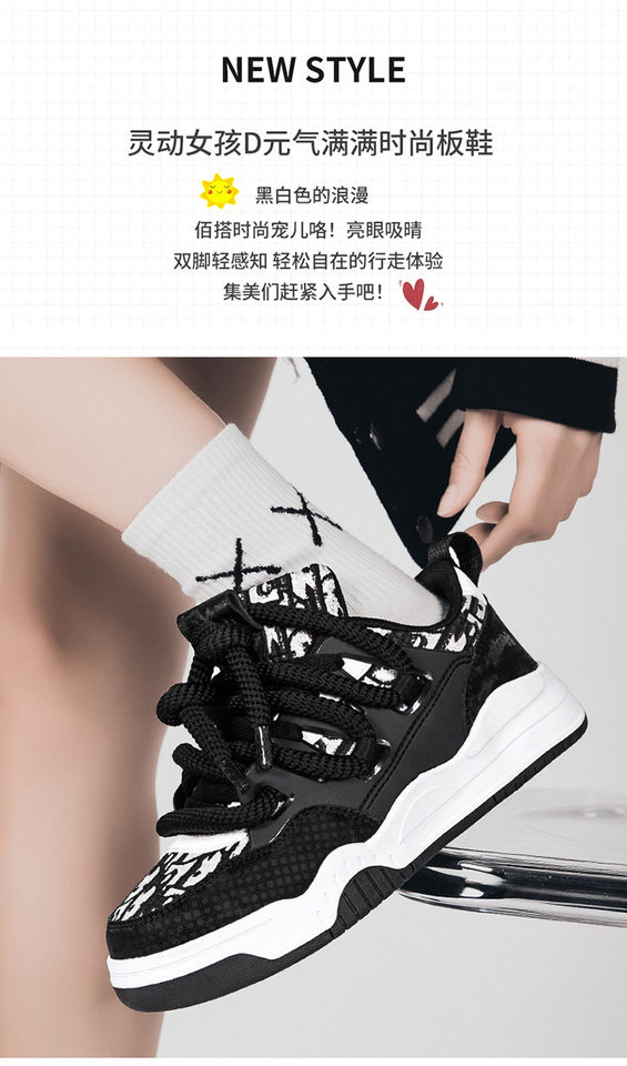 Giày sneaker unisex cổ thấp đế dày phối màu, thân lưới thoáng khí, form rộng dễ mang — Trắng, đen chi tiết 2