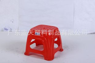 Supply Guangdong plastic square stool plastic chair Guangdong blue sky 2303# square stool plastic children's stool single stool