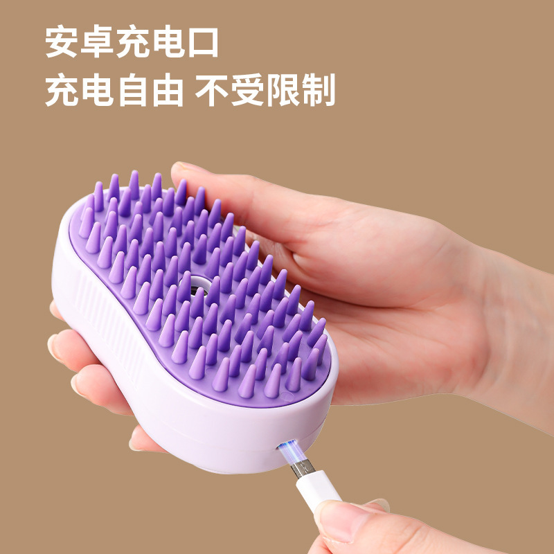 クロスボーダー家庭用小型ペット櫛猫除毛櫛アウトドアペット用品犬自動スプレー充電|undefined