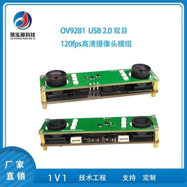 数码摄像头;其他传输设备;内窥镜
