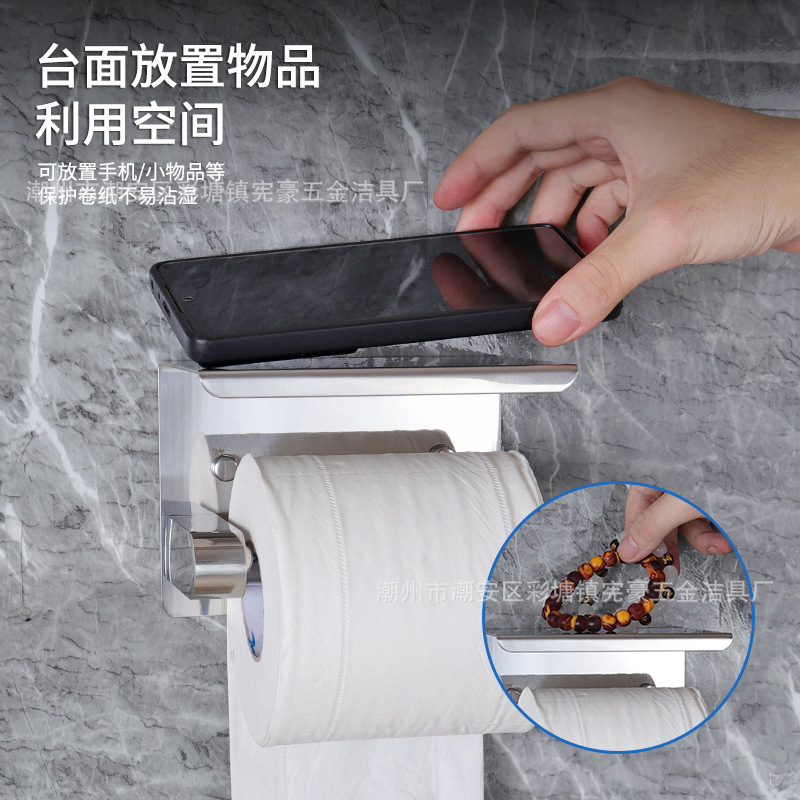 Transfronterizo de acero inoxidable toallitas de papel caja de toallas de papel de baño sin perforación de papel de papel de extracción de papel estante de almacenamiento de teléfonos móviles moderno y simple image 3