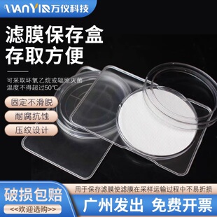 �VĤ�����90mm�A�ΊA����Ҵ���w����ɘӴ�źв����w�S�VĤ