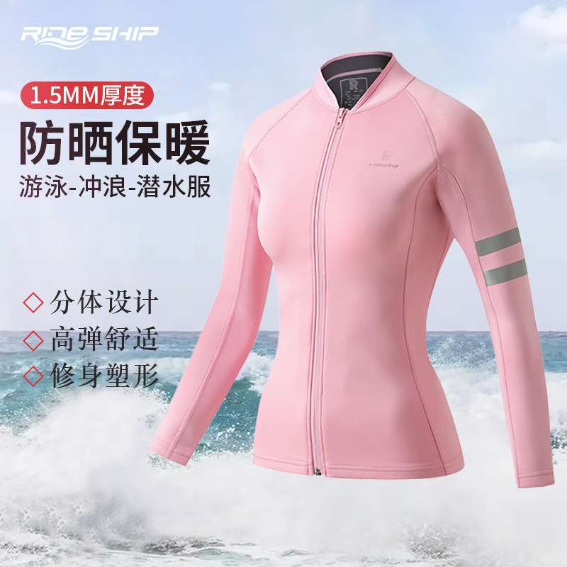 1.5mm Split Surfing Wetsuit Long-Sleeved Sun Protection Women's Quick-Drying Snorkeling Wetsuit Slimming Look Swimming Suit