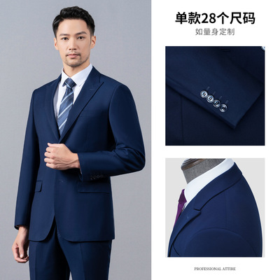 男女同款休闲小西装女西服套装女商务职业套装修身宝蓝色外套现货