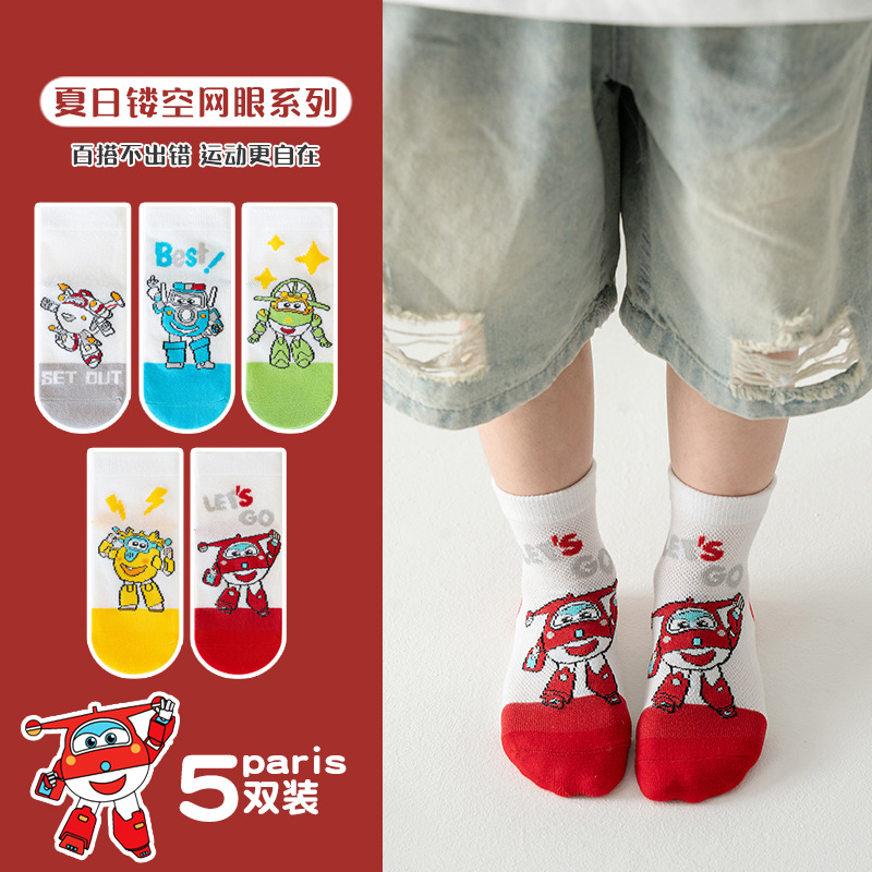 25 Summer Thin Children's Socks Combed Cotton Boys' Socks Breathable Mesh Cartoon Flying Man Boys Trendy Cotton Socks