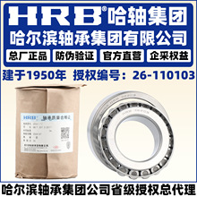 HRB  ��������� 351992 351092 351996