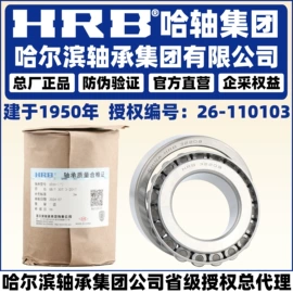 角接触球轴承;其他滚动轴承;深沟球轴承