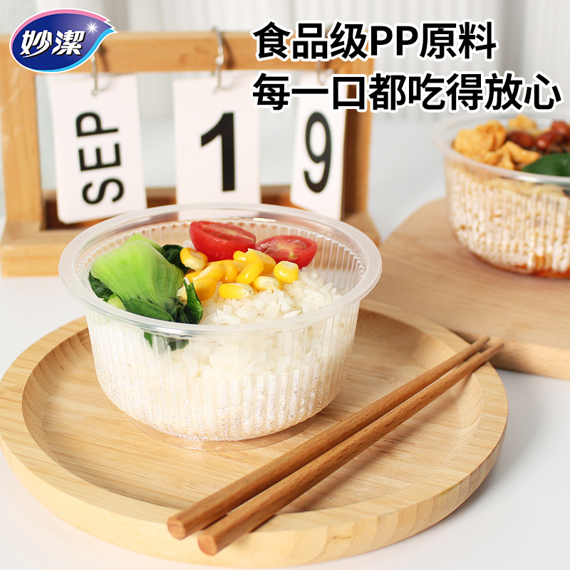 妙洁一次性碗打包餐盒塑料家用冰粉专用碗家用圆形吃饭盒汤碗餐具|undefined