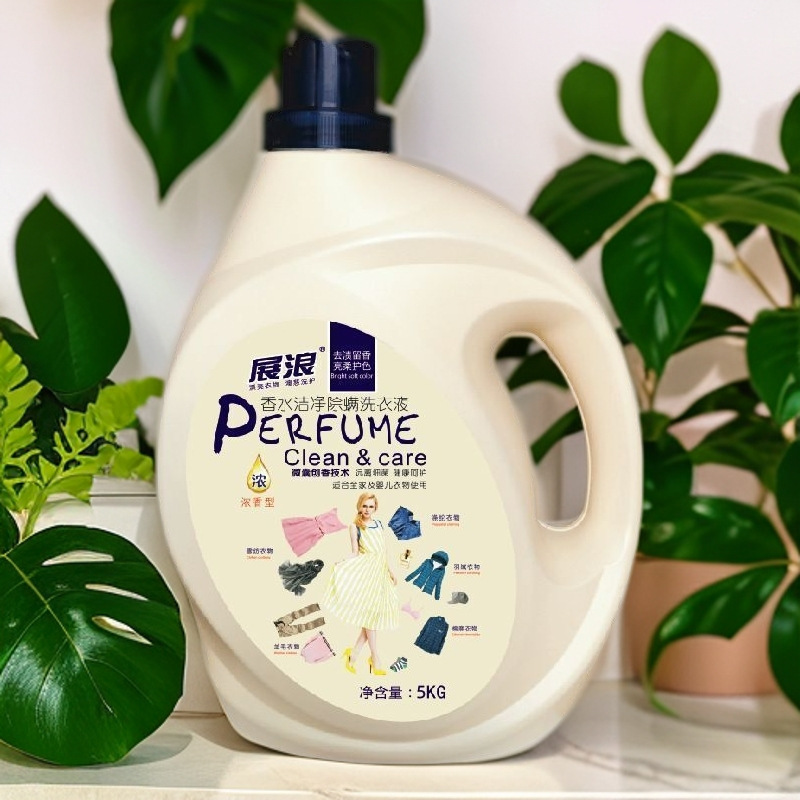 Zhanlang Laundry Detergent Perfume Cleans and Removes Stains and Has a Long-Lasting Fragrance for Household Deep Cleaning of Clothes