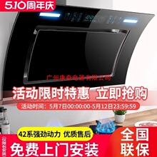 阿拉好太太大吸力抽油烟机家用厨房双电机出租房小型侧吸油烟机