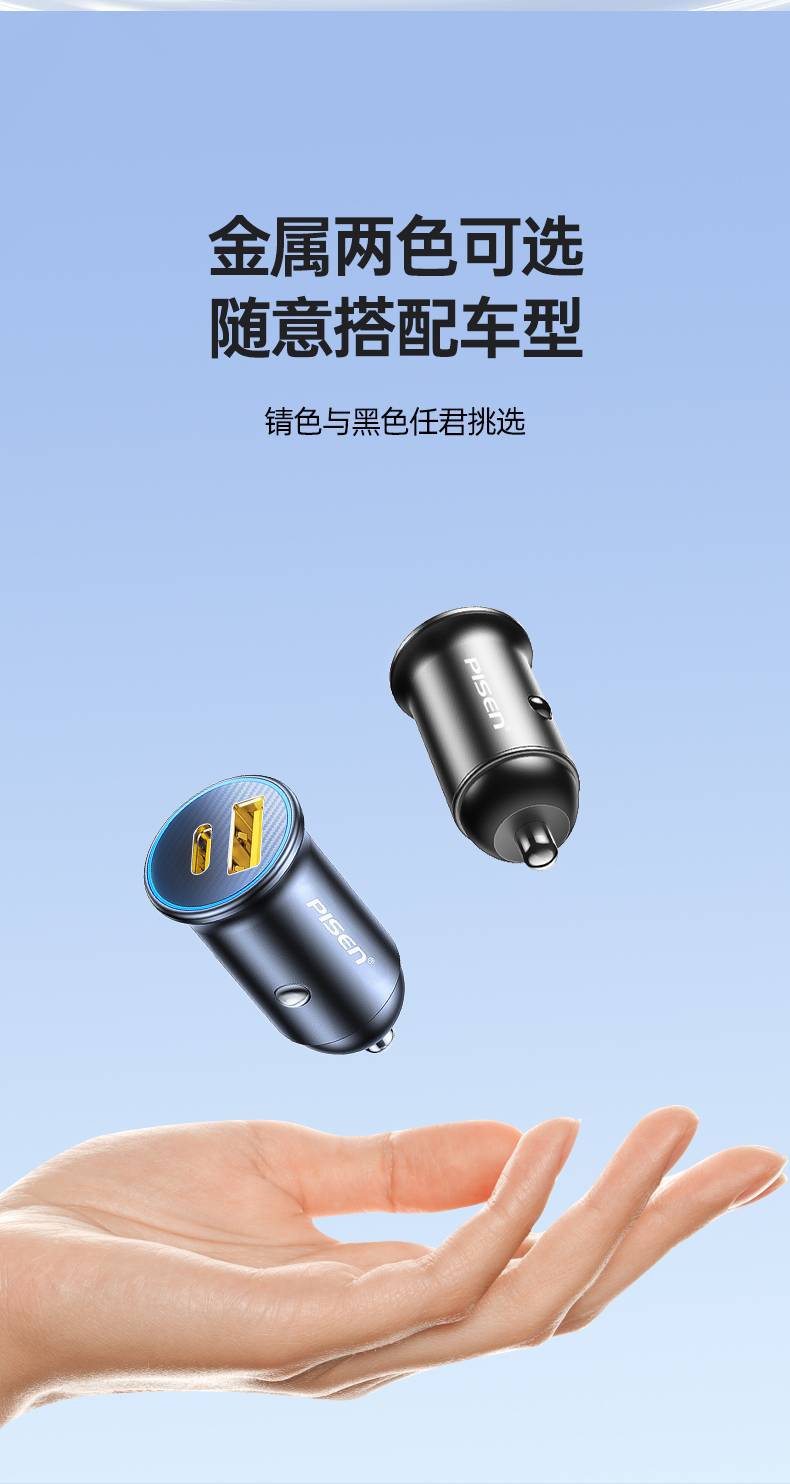 Pinsheng car charger 65W Dual Port super fast charging usb one for two car cigarette lighter conversion plug car charger