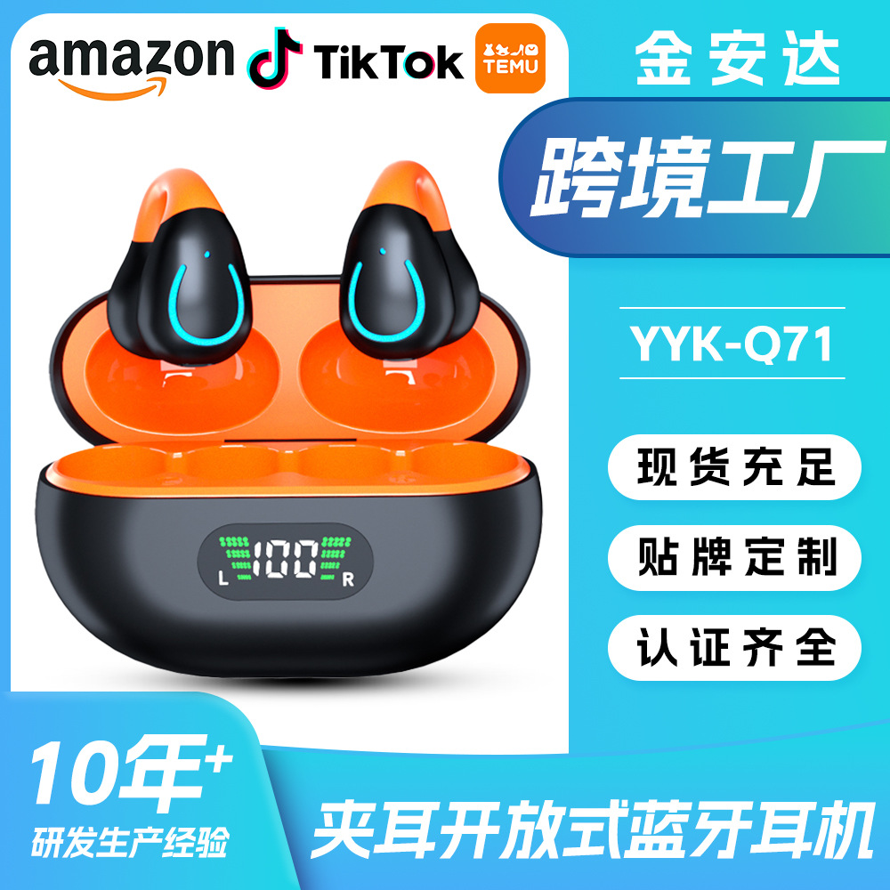 wireless headphones