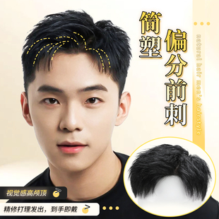 ǰ�̶̰l��l��ʿ�ٰl�[�Οo�ۺ���ƫ�ֿ�ճ���^픰lƬhuman hair