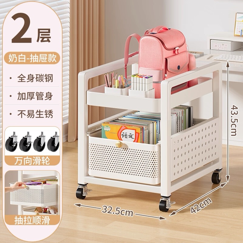 抽屉式可移动小推车置物架家用书本收纳架可移动学生书包置物架|undefined