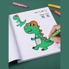 儿童涂画本书宝宝涂色涂鸦填色图画绘2-3-6岁幼儿园绘画册套装