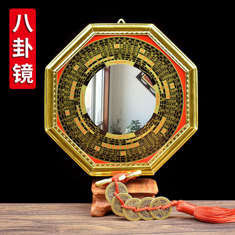 Manufacturer Wholesale Feng Shui Compass Mirror Pendant Convex Mirror Concave Mirror Home Entrance Gold-Edged Glass Mirror Ornament Crafts Manufacturer Wholesale Feng Shui Compass Mirror Pendant Convex Mirror Concave Mirror Home Entrance Gold-Edged Glass Mirror Ornament Crafts